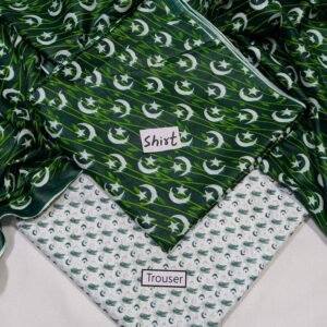 14th August Lawn 2PC Suit Dark Green